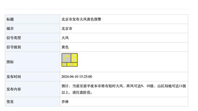 陈戌源供述：当选的前一晚，两名地方足协负责人各送上了30万元